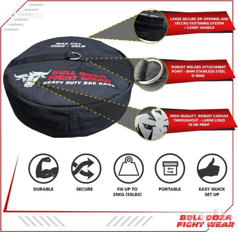 BULL DOZA FIGHT WEAR Основа за тежък чувал, снимка 2 - Бокс - 42225943