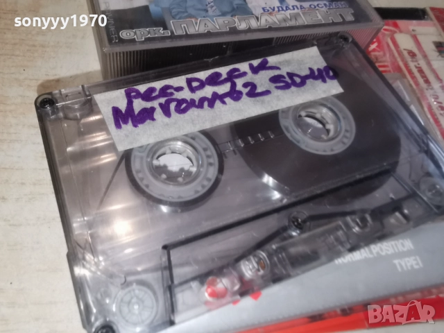 заявена-ОРК.ПАРЛАМЕНТ-КАСЕТА 3112251140, снимка 9 - Аудио касети - 52942961