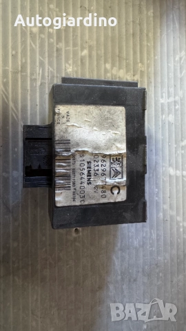 Имобилайзер за Peugeot - 9656944180