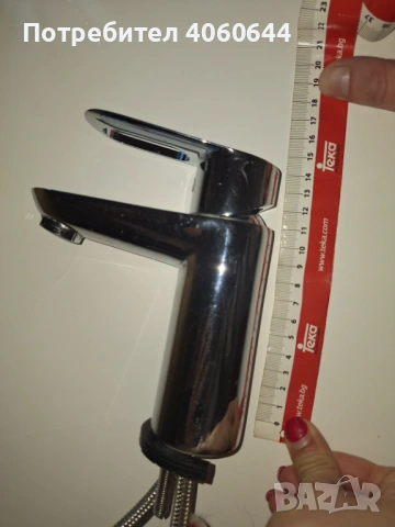 Смесител за баня GROHE размер S, снимка 3 - ВИК - 53724768