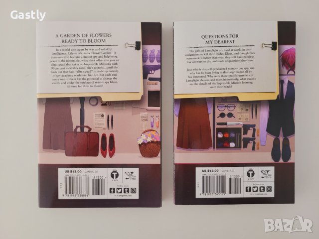 Манга (Gleipnir, Spy Classroom), снимка 2 - Списания и комикси - 41659244