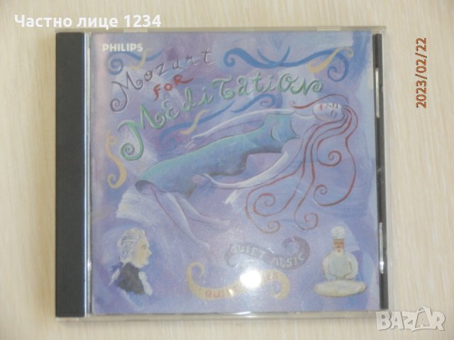 Моцарт за медитация / Mozart for Mediation - 1995, снимка 1