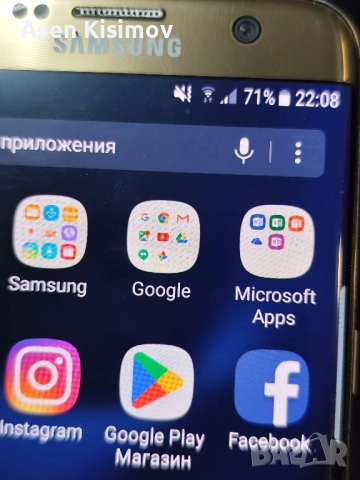 Samsung s7edge, снимка 2 - Samsung - 51871819