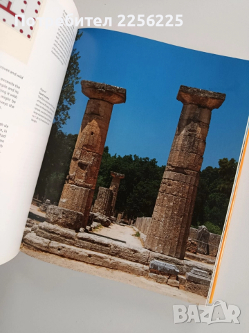 Гърция - От Микена до Партенона, снимка 3 - Художествена литература - 52974580