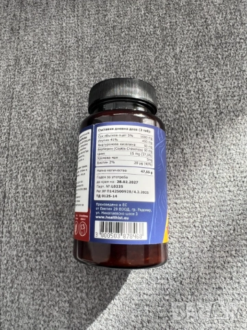 Хранителна добавка SourFiberPower - Healthist, снимка 3 - Хранителни добавки - 51588851