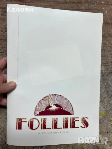 Брошура -каталог на известен берлински театър и неговите представления , снимка 2 - Други - 47368059