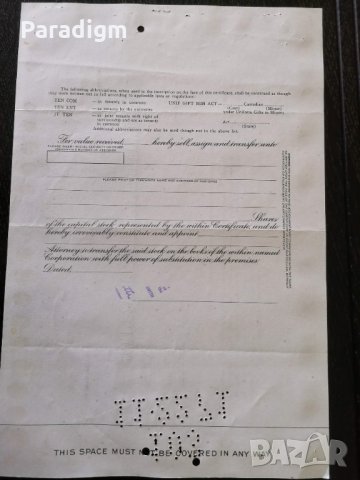 Сертификат за 39 акции | Pan American World Airways | 1971г., снимка 4 - Други ценни предмети - 34641031