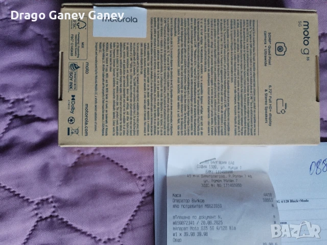 Моторола G 35, 5G, снимка 6 - Samsung - 50791546