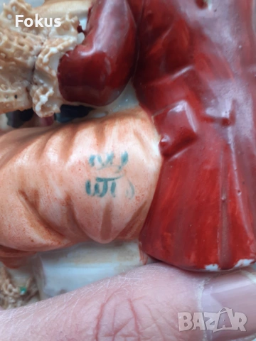 Порцеланова статуетка фигура композиция подписи порцелан, снимка 5 - Антикварни и старинни предмети - 53432000