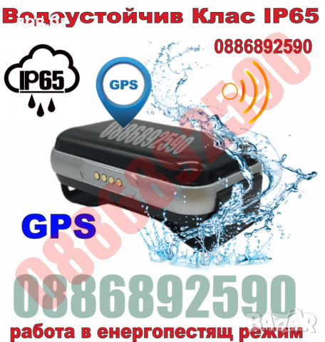 Електронен нашийник за куче , бийпър , ловна камера , Gps проследяване кучета и котки, снимка 9 - Други стоки за животни - 36407994
