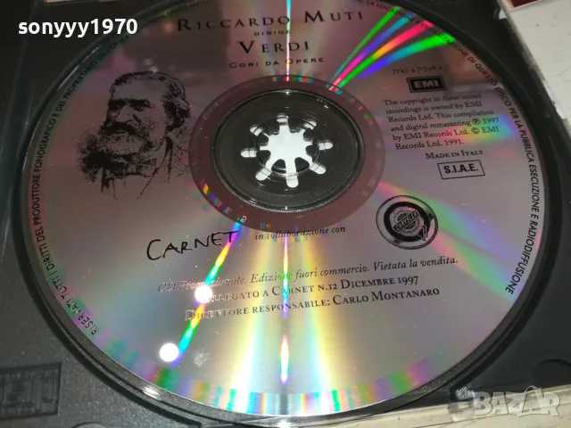 RICCARDO MUTI-VERDI CD 2303241544, снимка 4 - CD дискове - 49606632
