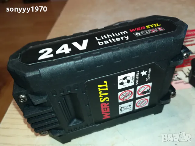 WER STIL 24V BATTERY PACK X2 LI-ION 2211241016, снимка 4 - Винтоверти - 48062440