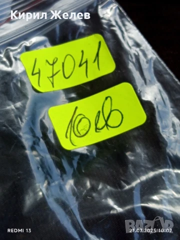 Рядък електронен часовник XINJID XJ 633 ALARM CHRONO за КОЛЕКЦИЯ 47041, снимка 8 - Мъжки - 51088339