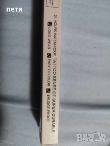 3Д магнитни мигли + подарък молив за вежди, снимка 5 - Козметика за лице - 42081241