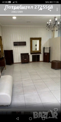 САЛОН ЗА КРАСОТА 