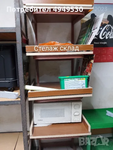 ПРОДАВА СЕ ОБОРУДВАНЕ 
ЗА ХРАНИТЕЛЕН МАГАЗИН, снимка 15 - Оборудване за магазин - 56075197