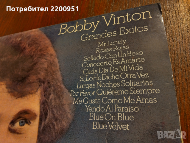 BOBBY VINTON, снимка 2 - Грамофонни плочи - 44682809