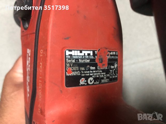 Перфоратор Hilti 36 V, снимка 7 - Винтоверти - 42007884