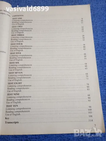Тестови задачи по английски език книга втора , снимка 5 - Чуждоезиково обучение, речници - 48484213