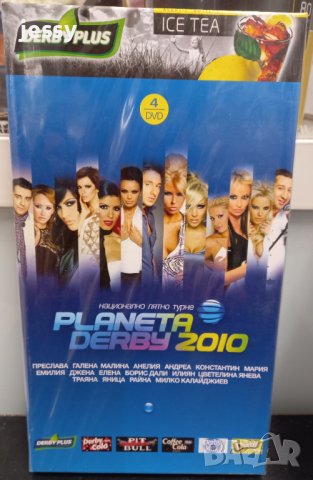 Planeta Derby 2010, снимка 1 - DVD дискове - 39698068