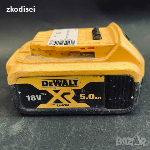 Батерия DEWALT 18V 5.0Ah