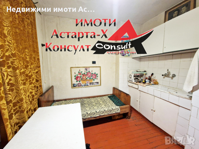 Астарта-Х Консулт продава тристаен апартамент в гр.Димитровград , снимка 6 - Aпартаменти - 44808088