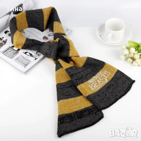 Шал Хафълпаф - от Хари Потър/Fantastic beasts