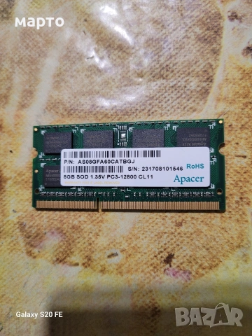 рам памети 8гб ддр3, снимка 4 - RAM памет - 53722680
