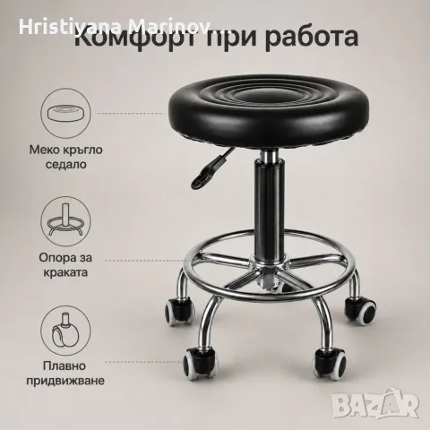 Регулируема фризьорска табуретка с опора за крака и колелца, снимка 5 - Фризьорски столове - 56082204