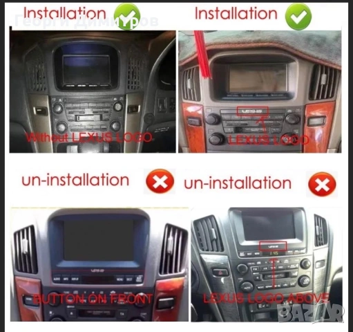 Мултимедия Lexus RX 300, снимка 2 - Аксесоари и консумативи - 53655844