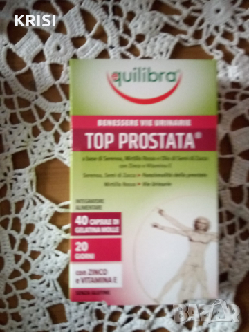 ТОП ПРОСТАТА  -ДВЕ ОПАКОВКИ, снимка 2 - Хранителни добавки - 36212965