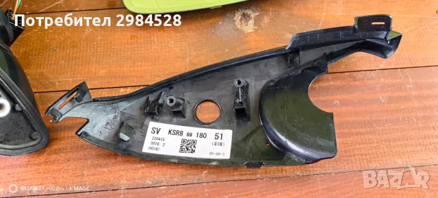 Огледало зa Mazda cx60 / мазда цх 60, снимка 3 - Части - 49312570