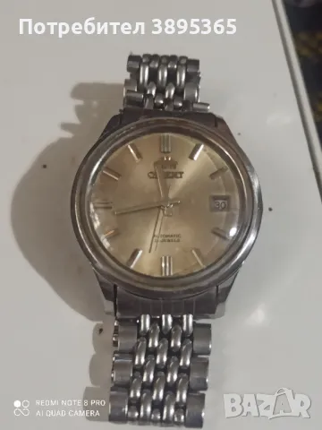 Часовник. Ориент