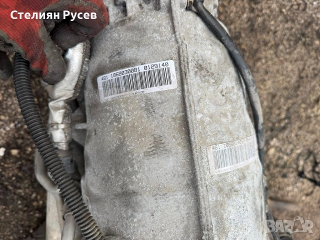  1068 401 157 автоматична скоростна кутия audi a8 s8 d3 5.2 450hp facelift 2009г цена  800 евро    , снимка 7 - Части - 53647477