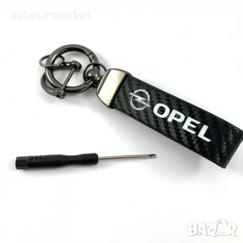 Луксозен кожен ключодържател OPEL – NA368