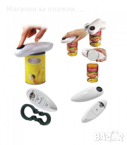 Automatic Can Opener - Автоматична отварачка за консерви с подарък - код 1421, снимка 3 - Други - 34283065