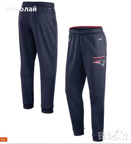 NFL Nike new england patriots долнище