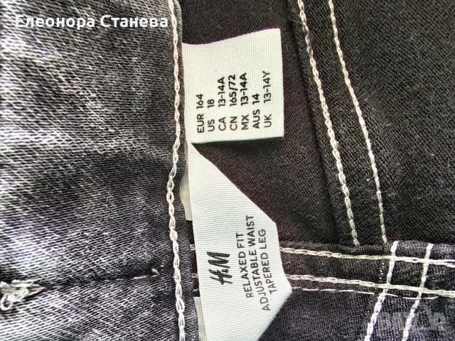 Дънки за момче размер 164 закупени от HM, снимка 17 - Детски панталони и дънки - 55970158