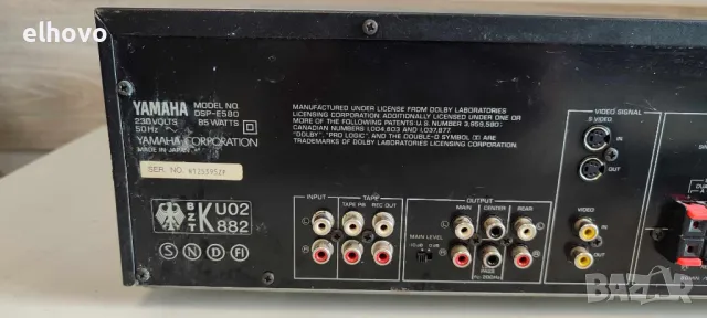 Стерео усилвател Yamaha DSP-E580, снимка 6 - Ресийвъри, усилватели, смесителни пултове - 49298280