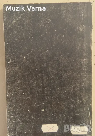 Теософия - Рудолф Щайнер, снимка 2 - Езотерика - 49681294