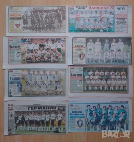 отбори вестник МАЧ ретро, снимка 8 - Колекции - 49340925