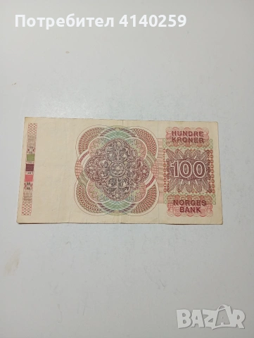 НОРВЕГИЯ БАНКНОТА , снимка 3 - Нумизматика и бонистика - 53606774