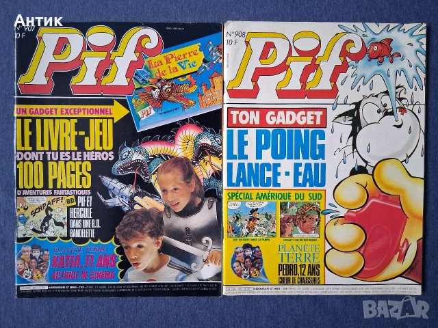 ЛОТ Стари Френски Списания Pif Gadjet / 1986 год., снимка 2 - Колекции - 53559997
