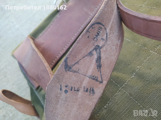Военни брезентови раници  , снимка 4 - Екипировка - 52800961