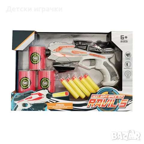 Детски пистолет Нърф с меки патрони и мишени , снимка 2 - Други - 49852548