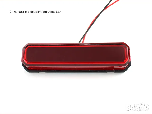 NEON LED габарит за Scania с червена светлина