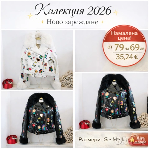 много модели дамски сатенени рокли, снимка 7 - Рокли - 46022352