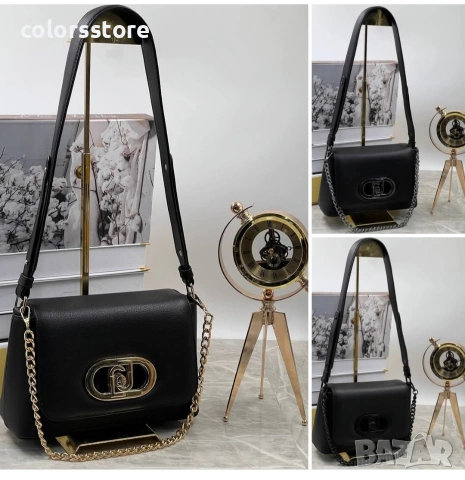 Луксозна Черна чанта  Liu-Jo/SG90