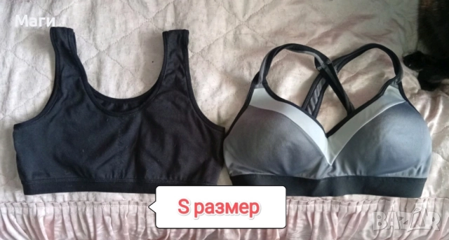 Подарявам S, L и XXL размер