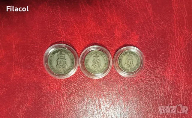 Лот монети България 1906 година 5, 10 и 20 стотинки, снимка 2 - Нумизматика и бонистика - 49396455